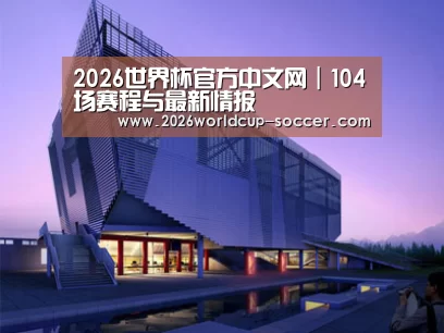 案例展示六(图1) 案例展示六(图1)