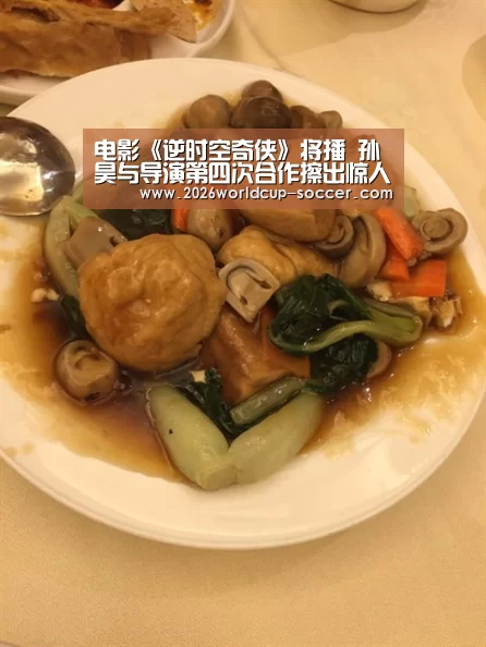 世界杯网站
