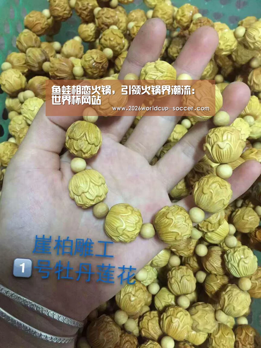 世界杯网站