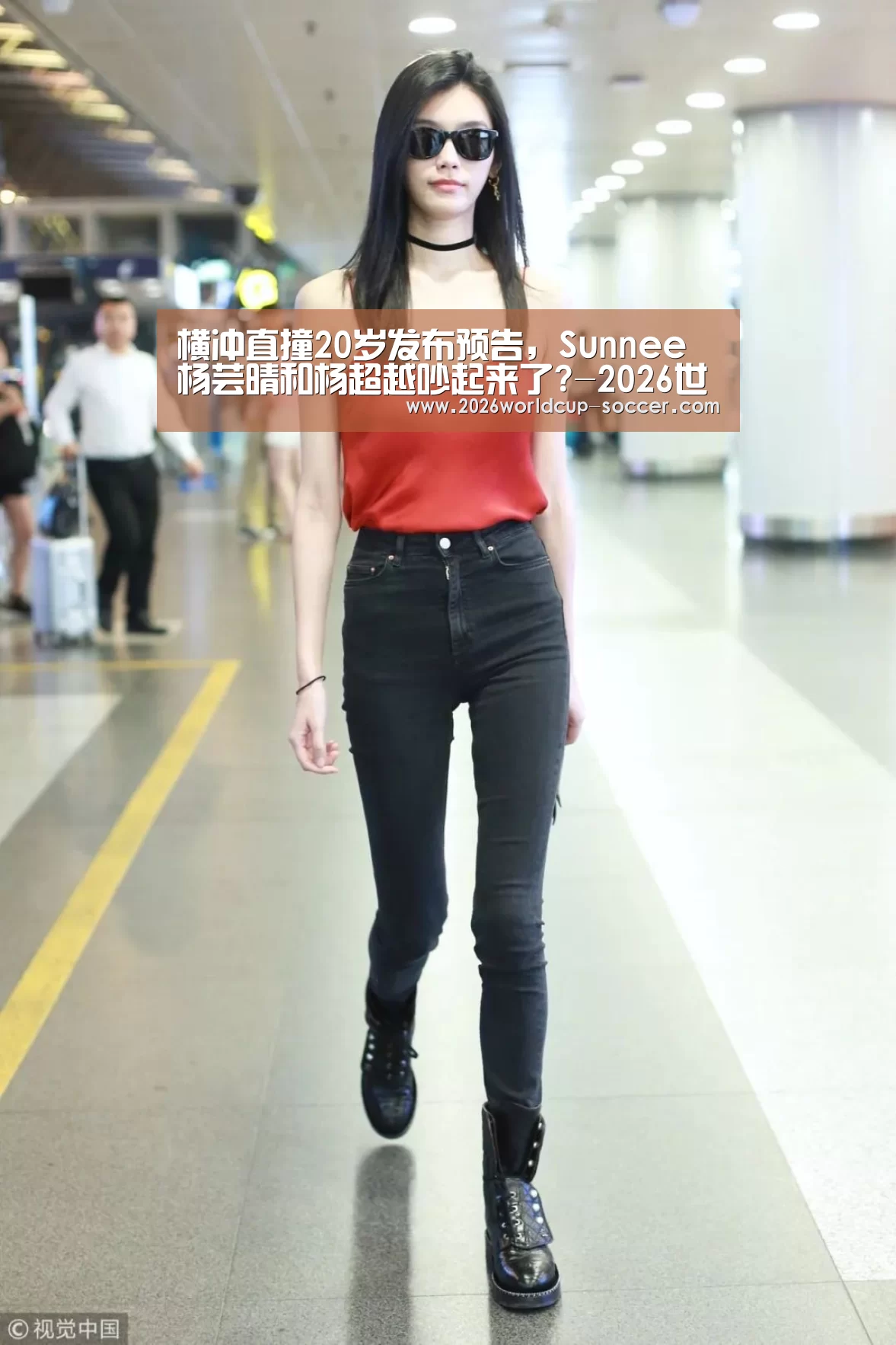2026世界杯官网