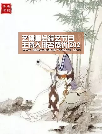 世界杯网站