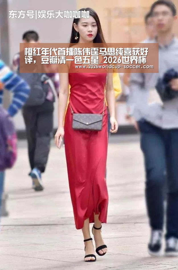 2026世界杯官网